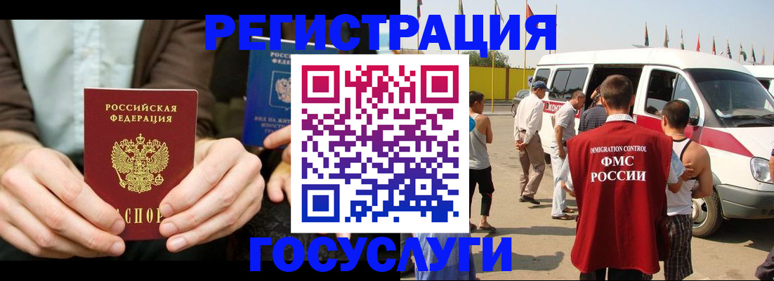 прописка в квартире в Сосновоборске